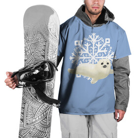 Накидка на куртку 3D с принтом Беляк , 100% полиэстер |  | Тематика изображения на принте: белый | беляк | детёныш | зима | лазурно серый | милота | милый | синий | снег | снежинка | тюлень