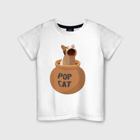 Детская футболка хлопок с принтом Pop Cat (орущий кот в горшке) , 100% хлопок | круглый вырез горловины, полуприлегающий силуэт, длина до линии бедер | cat | pop cat | wide mouthed popping cat | буп | кот | котик