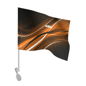 Флаг для автомобиля с принтом KTM | КТМ , 100% полиэстер | Размер: 30*21 см | enduro | ktm | moto | moto sport | motocycle | orange | sportmotorcycle | ктм | мото | мото спорт | мотоспорт | оранжевый | спорт мото