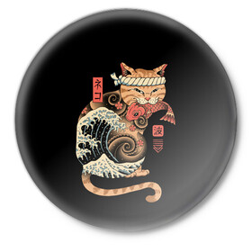Значок с принтом Cat Wave ,  металл | круглая форма, металлическая застежка в виде булавки | cat | cats | japan | ninja | samurai | shogun | wave | yakuza | волна | катана | кот | котенок | коты | котэ | котята | кошка | ниндзя | самурай | сёгун | якудза | япония