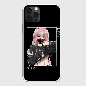 Чехол для iPhone 12 Pro Max с принтом Zero Two , Силикон |  | Тематика изображения на принте: 002 | 02 | ahegao | anime | darling | franx | franxx | girl | girls | in | senpai | the | two | waifu | zero | zerotwo | аниме | ахегао | вайфу | девушка | зеро | семпай | сенпай | ту | тян | хика | хикка