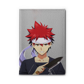 Обложка для автодокументов с принтом Food wars Shokugeki no Soma , натуральная кожа |  размер 19,9*13 см; внутри 4 больших “конверта” для документов и один маленький отдел — туда идеально встанут права | Тематика изображения на принте: anime | cook | food | food wars | manga | shokugeki no soma | аниме | еда | кулинарные поединки сомы | кухня | манга | повар | повар боец сома