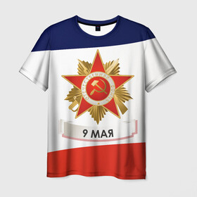 Мужская футболка 3D с принтом 9 мая , 100% полиэфир | прямой крой, круглый вырез горловины, длина до линии бедер | 1941 | 1945 | 9 may | 9 мая | великая отечественная война | вов | день защитника отечества | день победы | победа