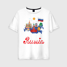 Женская футболка хлопок Oversize с принтом Патриот России , 100% хлопок | свободный крой, круглый ворот, спущенный рукав, длина до линии бедер
 | люблю свою родину | патриот | патриотизм | преданный отчизне | родина | россия | я люблю россию
