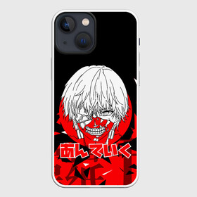 Чехол для iPhone 13 mini с принтом ТОКИЙСКИЙ ГУЛЬ ,  |  | anime | kaneki ken | manga | tokyo ghoul | аниме | джузо сузуя. | канеки кен | манга | манга гуля | перерождение | токийский гуль | токийском гуле