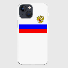 Чехол для iPhone 13 mini с принтом СБОРНАЯ РОССИИ 2021 ,  |  | Тематика изображения на принте: championat | game | olympic | russia | sport | герб | игра | комнда | олимпиада | россия | сборная | спорт | флаг | форма | футбол | чемпионат