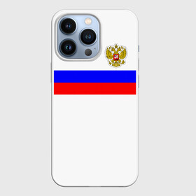 Чехол для iPhone 13 Pro с принтом СБОРНАЯ РОССИИ 2021 ,  |  | championat | game | olympic | russia | sport | герб | игра | комнда | олимпиада | россия | сборная | спорт | флаг | форма | футбол | чемпионат