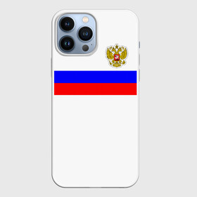 Чехол для iPhone 13 Pro Max с принтом СБОРНАЯ РОССИИ 2021 ,  |  | Тематика изображения на принте: championat | game | olympic | russia | sport | герб | игра | комнда | олимпиада | россия | сборная | спорт | флаг | форма | футбол | чемпионат