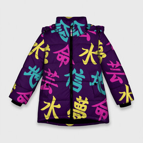 Зимняя куртка для девочек 3D с принтом Japanese pattern , ткань верха — 100% полиэстер; подклад — 100% полиэстер, утеплитель — 100% полиэстер. | длина ниже бедра, удлиненная спинка, воротник стойка и отстегивающийся капюшон. Есть боковые карманы с листочкой на кнопках, утяжки по низу изделия и внутренний карман на молнии. 

Предусмотрены светоотражающий принт на спинке, радужный светоотражающий элемент на пуллере молнии и на резинке для утяжки. | Тематика изображения на принте: japan | japanese | pattern | text | texture | typo | typografy | азия | китай | паттерн | текст | япония