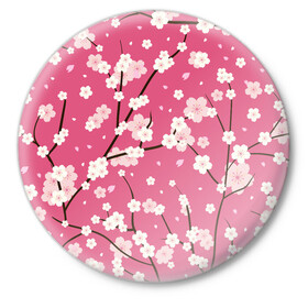Значок с принтом Сакура ,  металл | круглая форма, металлическая застежка в виде булавки | Тематика изображения на принте: flowers | ветки сакуры | розовые цветочки | сакура | цветы