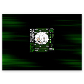 Поздравительная открытка с принтом SANEMI SHINAZUGAWA , 100% бумага | плотность бумаги 280 г/м2, матовая, на обратной стороне линовка и место для марки
 | Тематика изображения на принте: demon slayer | kamado | kimetsu no yaiba | nezuko | tanjiro | аниме | гию томиока | зеницу агацума | иноске хашибира | камадо | клинок | корзинная девочка | манга | музан кибуцуджи | незуко | рассекающий демонов | танджиро