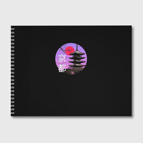 Альбом для рисования с принтом Япония , 100% бумага
 | матовая бумага, плотность 200 мг. | восток | восточное | закат | закаты | катана | катаны | мечи | самураи | самурай | япония