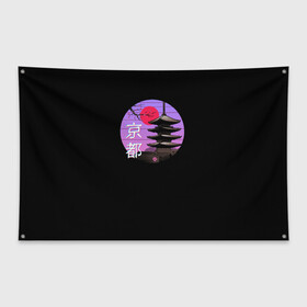 Флаг-баннер с принтом Япония , 100% полиэстер | размер 67 х 109 см, плотность ткани — 95 г/м2; по краям флага есть четыре люверса для крепления | восток | восточное | закат | закаты | катана | катаны | мечи | самураи | самурай | япония