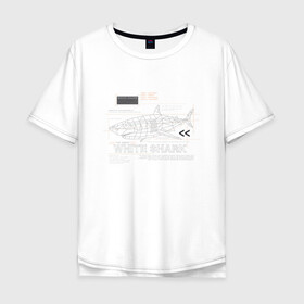 Мужская футболка хлопок Oversize с принтом WHITE SHARK , 100% хлопок | свободный крой, круглый ворот, “спинка” длиннее передней части | shark | акула | код | программа | программист | с++ | язык программирования