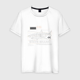 Мужская футболка хлопок с принтом WHITE SHARK , 100% хлопок | прямой крой, круглый вырез горловины, длина до линии бедер, слегка спущенное плечо. | shark | акула | код | программа | программист | с++ | язык программирования