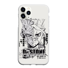 Чехол для iPhone 11 Pro Max матовый с принтом Dr Stone Senkuu , Силикон |  | dr. stone | kohaku | senku | taiju | доктор стоун | исигами сэнку | кохаку | сэнку | тайдзю | цукаса