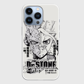 Чехол для iPhone 13 Pro с принтом Dr. Stone Senkuu ,  |  | Тематика изображения на принте: dr. stone | kohaku | senku | taiju | доктор стоун | исигами сэнку | кохаку | сэнку | тайдзю | цукаса