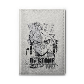 Обложка для автодокументов с принтом Dr. Stone Senkuu , натуральная кожа |  размер 19,9*13 см; внутри 4 больших “конверта” для документов и один маленький отдел — туда идеально встанут права | Тематика изображения на принте: dr. stone | kohaku | senku | taiju | доктор стоун | исигами сэнку | кохаку | сэнку | тайдзю | цукаса