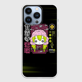 Чехол для iPhone 13 Pro с принтом Mitsuri Kanroji | Kimetsu no Yaiba ,  |  | Тематика изображения на принте: demon slayer | kamado | kimetsu no yaiba | nezuko | tanjiro | аниме | гию томиока | зеницу агацума | иноске хашибира | камадо | клинок | корзинная девочка | манга | музан кибуцуджи | незуко | рассекающий демонов | танджиро