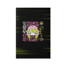 Обложка для паспорта матовая кожа с принтом Mitsuri Kanroji | Kimetsu no Yaiba , натуральная матовая кожа | размер 19,3 х 13,7 см; прозрачные пластиковые крепления | demon slayer | kamado | kimetsu no yaiba | nezuko | tanjiro | аниме | гию томиока | зеницу агацума | иноске хашибира | камадо | клинок | корзинная девочка | манга | музан кибуцуджи | незуко | рассекающий демонов | танджиро