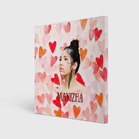 Холст квадратный с принтом Manizha на фоне сердечек , 100% ПВХ |  | Тематика изображения на принте: manizha | далеровна | душанбе | евровидение | евровидение 2021 | манижа | певица | таджикистан | хамраева