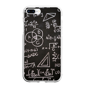 Чехол для iPhone 7Plus/8 Plus матовый с принтом Математические уравнения , Силикон | Область печати: задняя сторона чехла, без боковых панелей | Тематика изображения на принте: математика | примеры | уравнение | формулы | школа | школьная доска