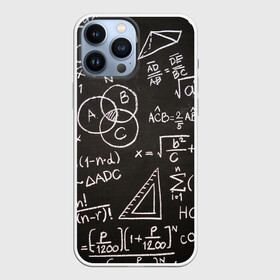 Чехол для iPhone 13 Pro Max с принтом Математические уравнения ,  |  | математика | примеры | уравнение | формулы | школа | школьная доска