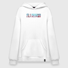 Худи SuperOversize хлопок с принтом FLAMINGO , 70% хлопок, 30% полиэстер, мягкий начес внутри | карман-кенгуру, эластичная резинка на манжетах и по нижней кромке, двухслойный капюшон
 | flamingo | птицы | розовый | фламинго