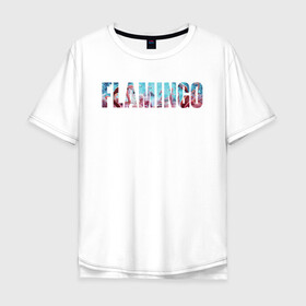 Мужская футболка хлопок Oversize с принтом FLAMINGO , 100% хлопок | свободный крой, круглый ворот, “спинка” длиннее передней части | Тематика изображения на принте: flamingo | птицы | розовый | фламинго