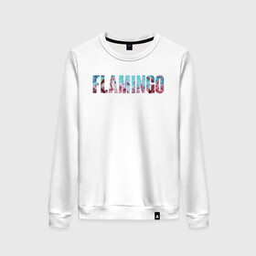 Женский свитшот хлопок с принтом FLAMINGO , 100% хлопок | прямой крой, круглый вырез, на манжетах и по низу широкая трикотажная резинка  | flamingo | птицы | розовый | фламинго