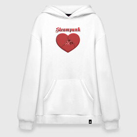 Худи SuperOversize хлопок с принтом Heart Steampunk Меха сердце (Z) , 70% хлопок, 30% полиэстер, мягкий начес внутри | карман-кенгуру, эластичная резинка на манжетах и по нижней кромке, двухслойный капюшон
 | steam punk | steamfest | steampunk | бойлерпанк | дизельпанк | клокпанк | маннерпанк | механика | научная фантастика | паро панк | паровой панк | паропанк | стим панк | стимпанк | стимпанк стиль | стимфест