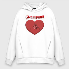 Мужское худи Oversize хлопок с принтом Heart Steampunk Меха сердце (Z) , френч-терри — 70% хлопок, 30% полиэстер. Мягкий теплый начес внутри —100% хлопок | боковые карманы, эластичные манжеты и нижняя кромка, капюшон на магнитной кнопке | Тематика изображения на принте: steam punk | steamfest | steampunk | бойлерпанк | дизельпанк | клокпанк | маннерпанк | механика | научная фантастика | паро панк | паровой панк | паропанк | стим панк | стимпанк | стимпанк стиль | стимфест