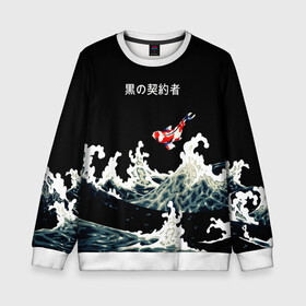 Детский свитшот 3D с принтом Японский Стиль Карп Кои , 100% полиэстер | свободная посадка, прямой крой, мягкая тканевая резинка на рукавах и понизу свитшота | fish | japan | koi | ocean | sea | style | waves | аниме | вода | волны | животные | иероглифы | карпы | кои | культура | море | надпись | океан | рыбы | стиль | япония
