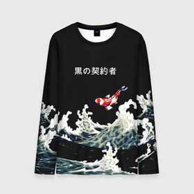 Мужской лонгслив 3D с принтом Японский Стиль Карп Кои , 100% полиэстер | длинные рукава, круглый вырез горловины, полуприлегающий силуэт | fish | japan | koi | ocean | sea | style | waves | аниме | вода | волны | животные | иероглифы | карпы | кои | культура | море | надпись | океан | рыбы | стиль | япония