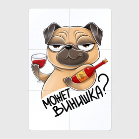 Магнитный плакат 2Х3 с принтом Собака с бокалом , Полимерный материал с магнитным слоем | 6 деталей размером 9*9 см | бокал | вино | вопрос | деловая собака | довольная собака | смешная картинка | смешная собака | собака