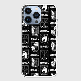 Чехол для iPhone 13 Pro с принтом АТАКА ТИТАНОВ ОРГАНИЗАЦИИ УЗОР ,  |  | anime | attack on titan | manga | pattern. | shingeki no kyojin | аниме | атака на титанов | атака титанов | гарнизон | манга | мультфильм | разведкорпус | узор | японская мультипликация