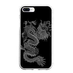 Чехол для iPhone 7Plus/8 Plus матовый с принтом ЧБ Дракон , Силикон | Область печати: задняя сторона чехла, без боковых панелей | beast | dragon | дракон | животные | зверь | змей | когти | огонь | узор | чб