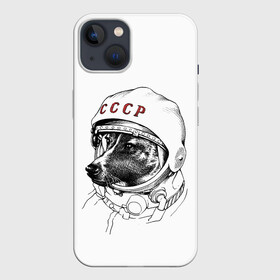 Чехол для iPhone 13 с принтом Лайка. СССР ,  |  | float | floating | galaxy | milky | moon | planet | ship | space | spaceship | star | surfing | travel | ussr | way | белка | галактика | звезда | корабль | космический | космонавт | космос | лайка | луна | млечный | планета | путешествие | путь