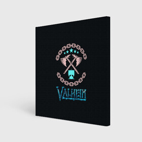 Холст квадратный с принтом Valheim лого и цепи , 100% ПВХ |  | fantasy | mmo | valheim | valve | валхейм | вальхейм | викинги | выживалка | игра | королевская битва | ммо | ролевая игра | фэнтази