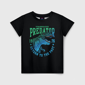 Детская футболка 3D с принтом Dino predator , 100% гипоаллергенный полиэфир | прямой крой, круглый вырез горловины, длина до линии бедер, чуть спущенное плечо, ткань немного тянется | 1976 | dino | t rex | trex | дино | динозавр | тирекс | хищник