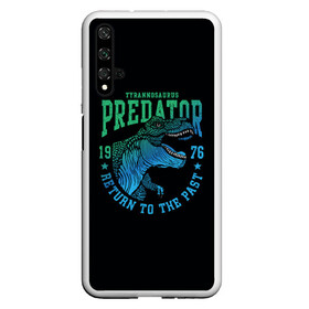 Чехол для Honor 20 с принтом Dino predator , Силикон | Область печати: задняя сторона чехла, без боковых панелей | 1976 | dino | t rex | trex | дино | динозавр | тирекс | хищник