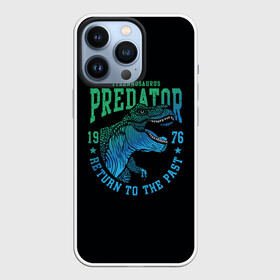 Чехол для iPhone 13 Pro с принтом Dino predator ,  |  | 1976 | dino | t rex | trex | дино | динозавр | тирекс | хищник