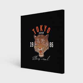 Холст квадратный с принтом Tokyo Tiger Japan , 100% ПВХ |  | Тематика изображения на принте: japan | tokyo | большая кошка | полосатый | тигр | тигрица | токио | хищник