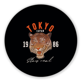 Коврик для мышки круглый с принтом Tokyo Tiger Japan , резина и полиэстер | круглая форма, изображение наносится на всю лицевую часть | Тематика изображения на принте: japan | tokyo | большая кошка | полосатый | тигр | тигрица | токио | хищник