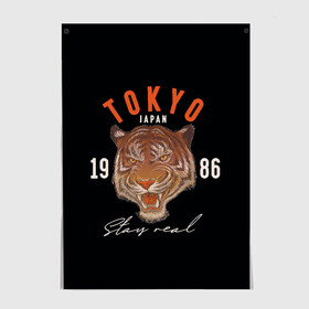 Постер с принтом Tokyo Tiger Japan , 100% бумага
 | бумага, плотность 150 мг. Матовая, но за счет высокого коэффициента гладкости имеет небольшой блеск и дает на свету блики, но в отличии от глянцевой бумаги не покрыта лаком | japan | tokyo | большая кошка | полосатый | тигр | тигрица | токио | хищник