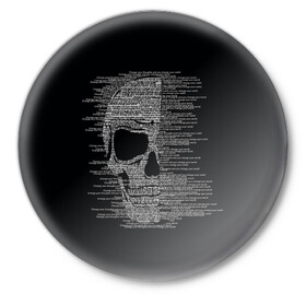 Значок с принтом Череп из текста ,  металл | круглая форма, металлическая застежка в виде булавки | hell | skull | ад | скелет | ужасы | череп | черепушка