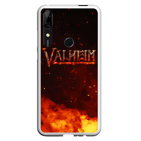 Чехол для Honor P Smart Z с принтом Valheim огненный лого , Силикон | Область печати: задняя сторона чехла, без боковых панелей | Тематика изображения на принте: fantasy | mmo | valheim | valve | валхейм | вальхейм | викинги | выживалка | игра | королевская битва | ммо | ролевая игра | фэнтази