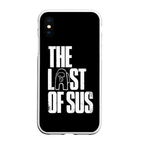 Чехол для iPhone XS Max матовый с принтом Among Us | The Last Of Us , Силикон | Область печати: задняя сторона чехла, без боковых панелей | among | among us | crewmate | game | impister | impistor | last | of | space | the | tlou | us | vote | выживший | игра | из | космос | нас | невиновный | один | предатель | самозванец