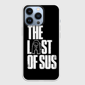 Чехол для iPhone 13 Pro с принтом Among Us | The Last Of Us ,  |  | among | among us | crewmate | game | impister | impistor | last | of | space | the | tlou | us | vote | выживший | игра | из | космос | нас | невиновный | один | предатель | самозванец