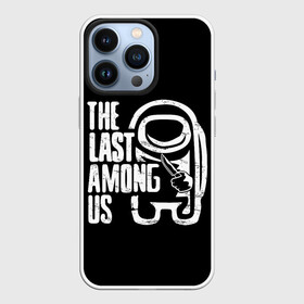 Чехол для iPhone 13 Pro с принтом Among Us | TLOU ,  |  | among | among us | crewmate | game | impister | impistor | last | of | space | the | tlou | us | vote | выживший | игра | из | космос | нас | невиновный | один | предатель | самозванец